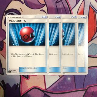 雄ゲーム様専用 プレシャスボール