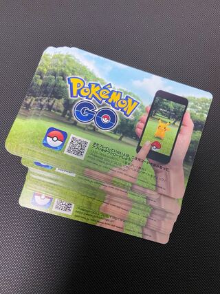 50 Pokémon GO Promotional Code
