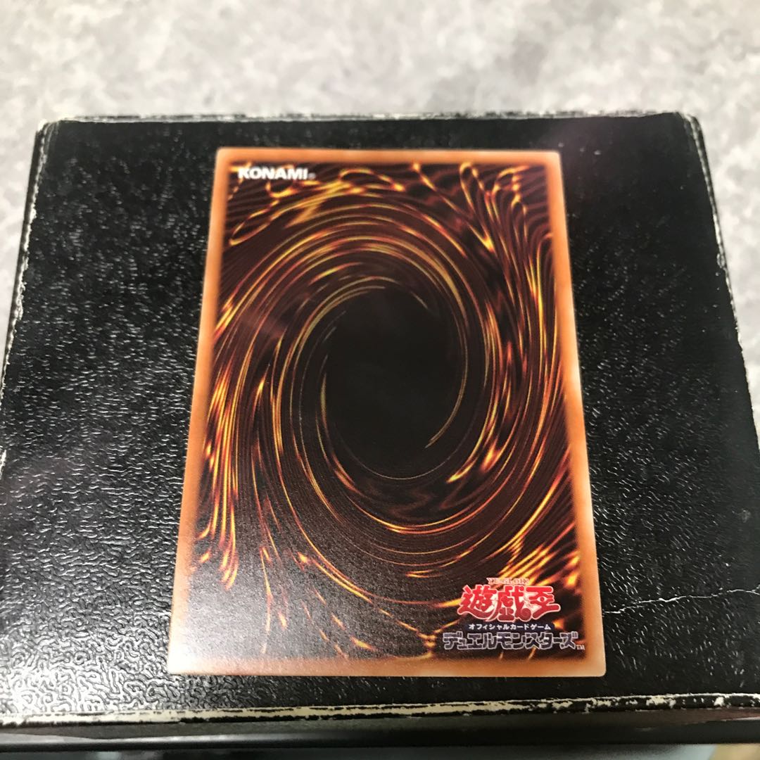 Tenwei Dragon - Ashna Rare