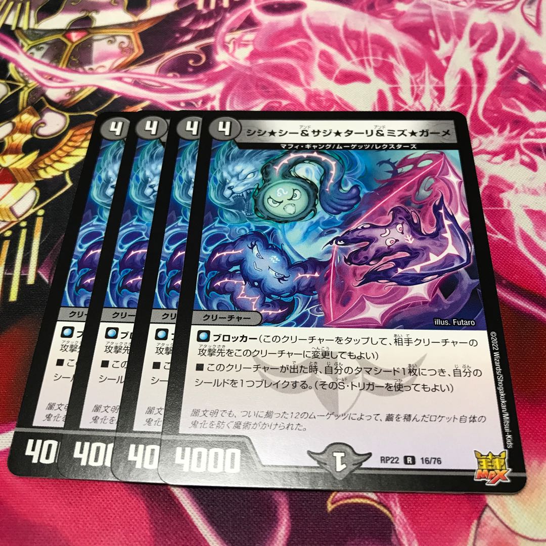 Sisi *Shi & Saji *Thali & Miz *Ghame R