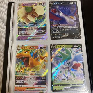 エルフーンVSTAR リザードンVSTAR