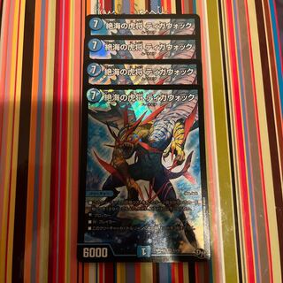 Zetsu Umi no Tora Shogun Tigawok