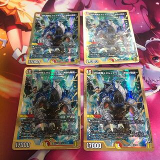 切札勝舞&ボルメテウス -決闘の物語-