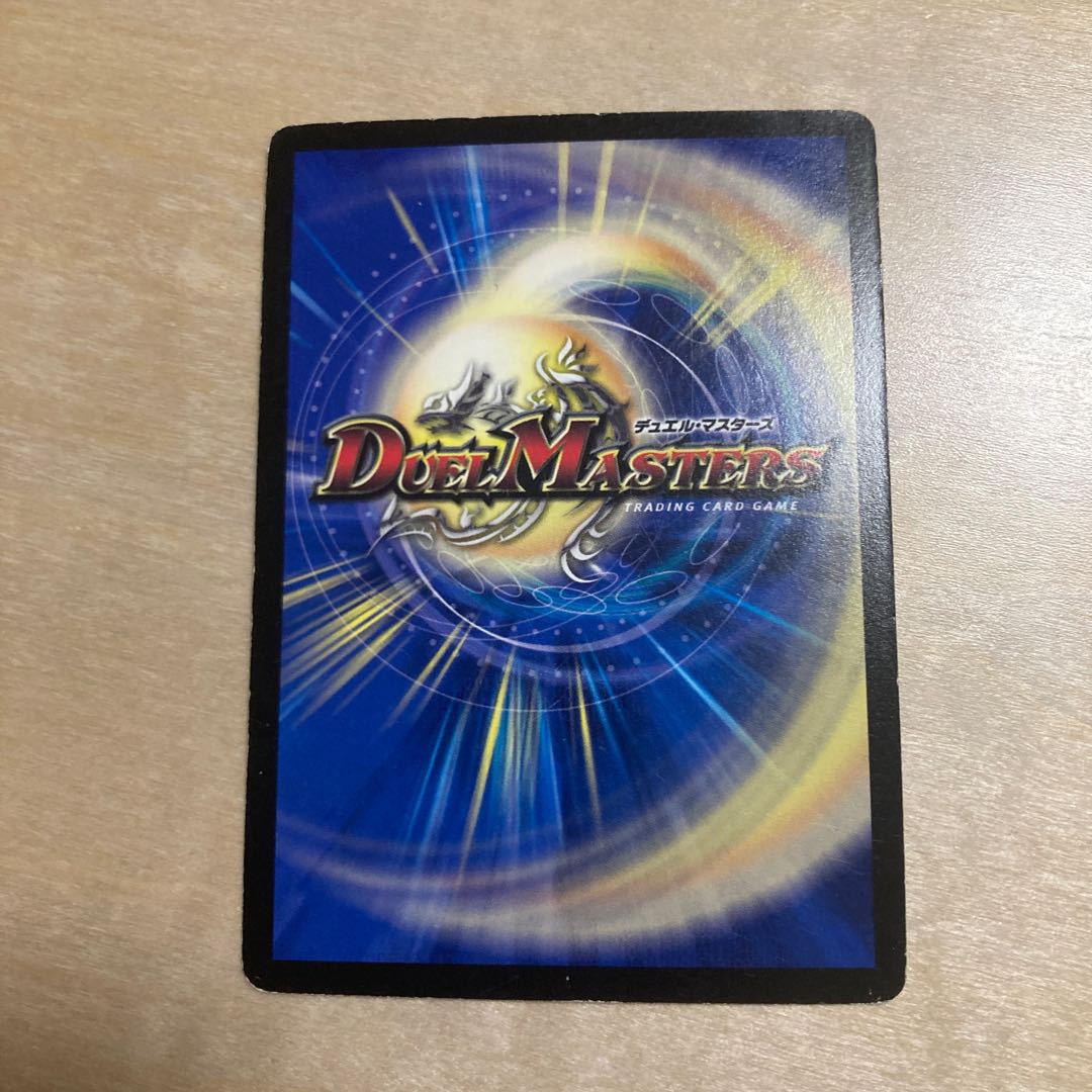 m62702 Psychic Dimensions Vice Hall