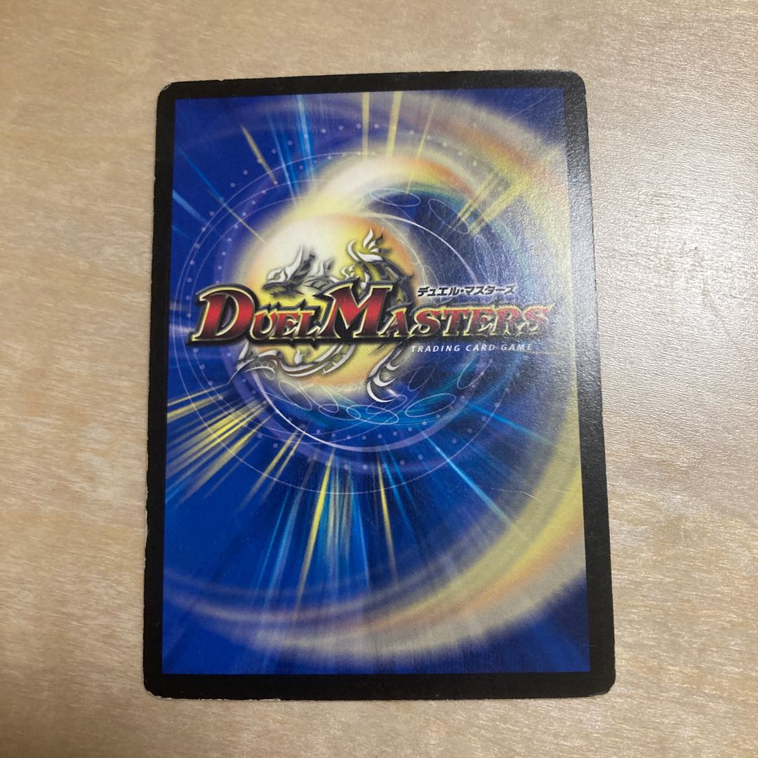 m62703 Psychic Dimensions Vice Hall