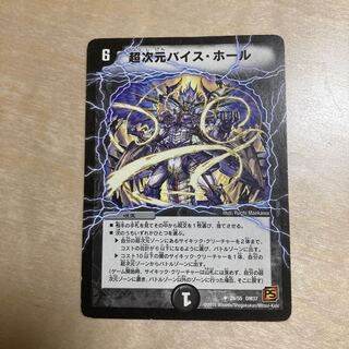 m62704 Psychic Dimensions Vice Hall