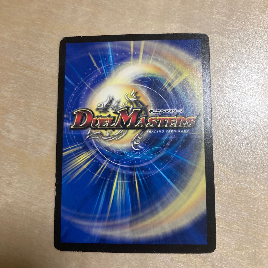 m62704 Psychic Dimensions Vice Hall