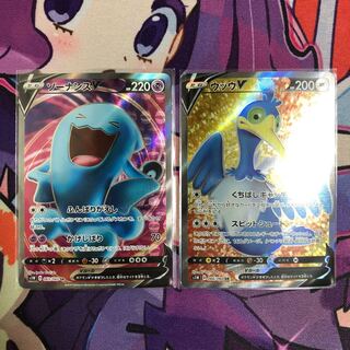 ウッウv ソーナンスv SR