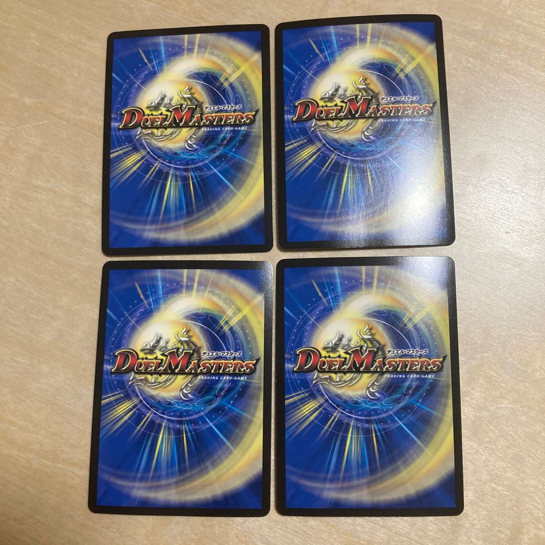 m62802 positron sign, 4 sheets