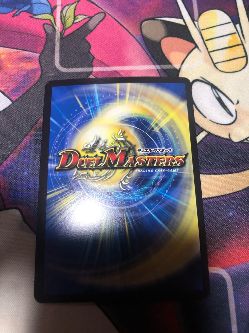 Attack, Onifuda Kingdom! (20th Gold Treasure)