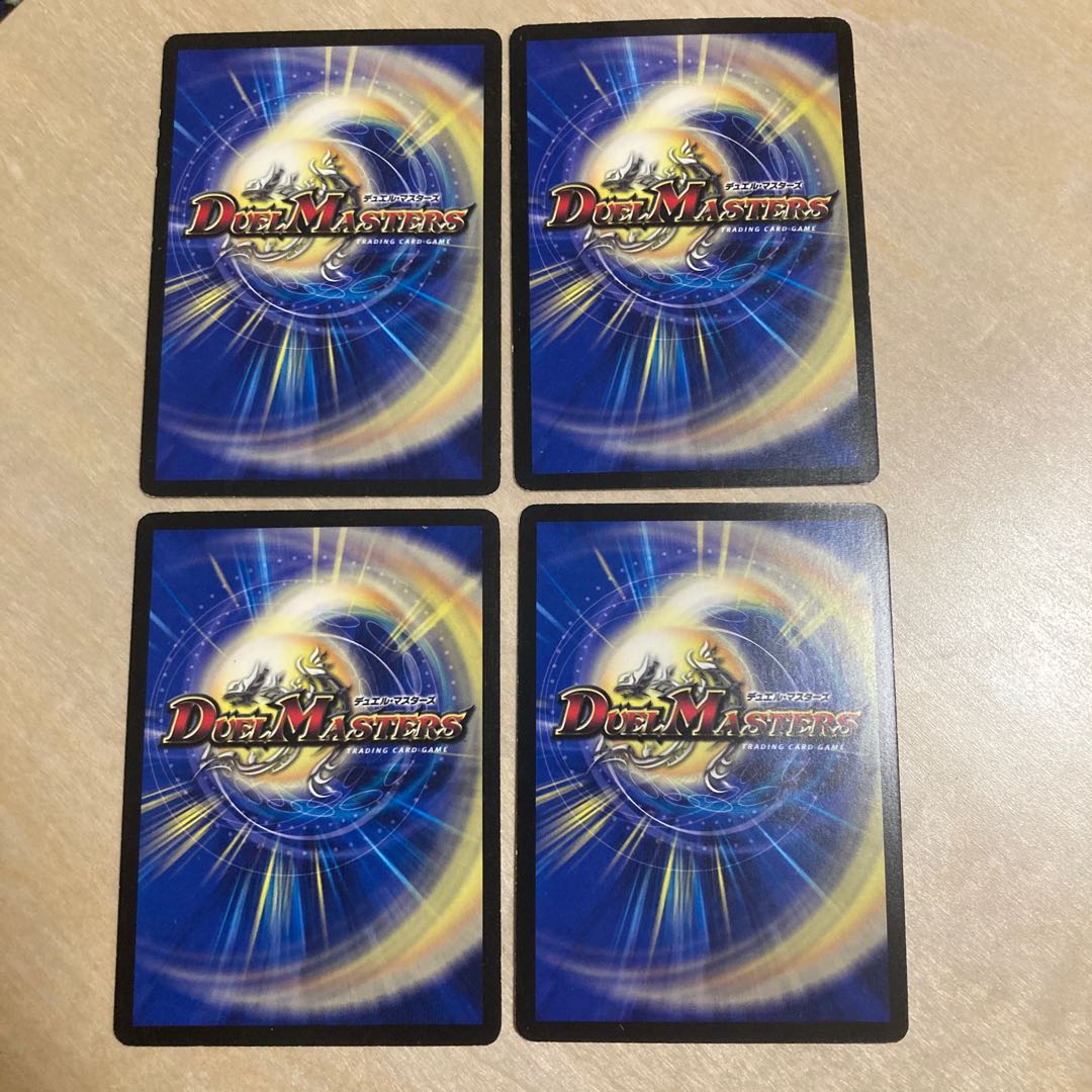 m62803Rebirth no sha 4 sheets