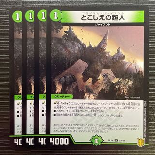 Psychic people of the past