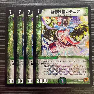 Kachua, Keeper of the Icegate