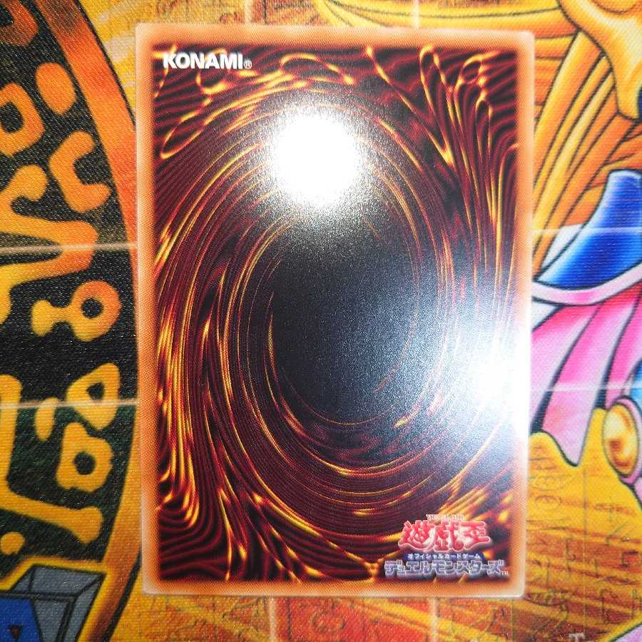 Exorcistas Magnifica Prismatic Secret Rare
