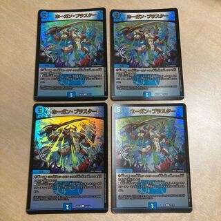 M62804 Hogan blaster, four sheets