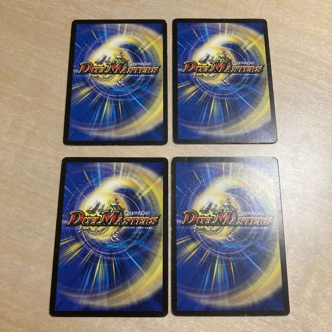 m62805 Cloned Nightmare 4 sheets