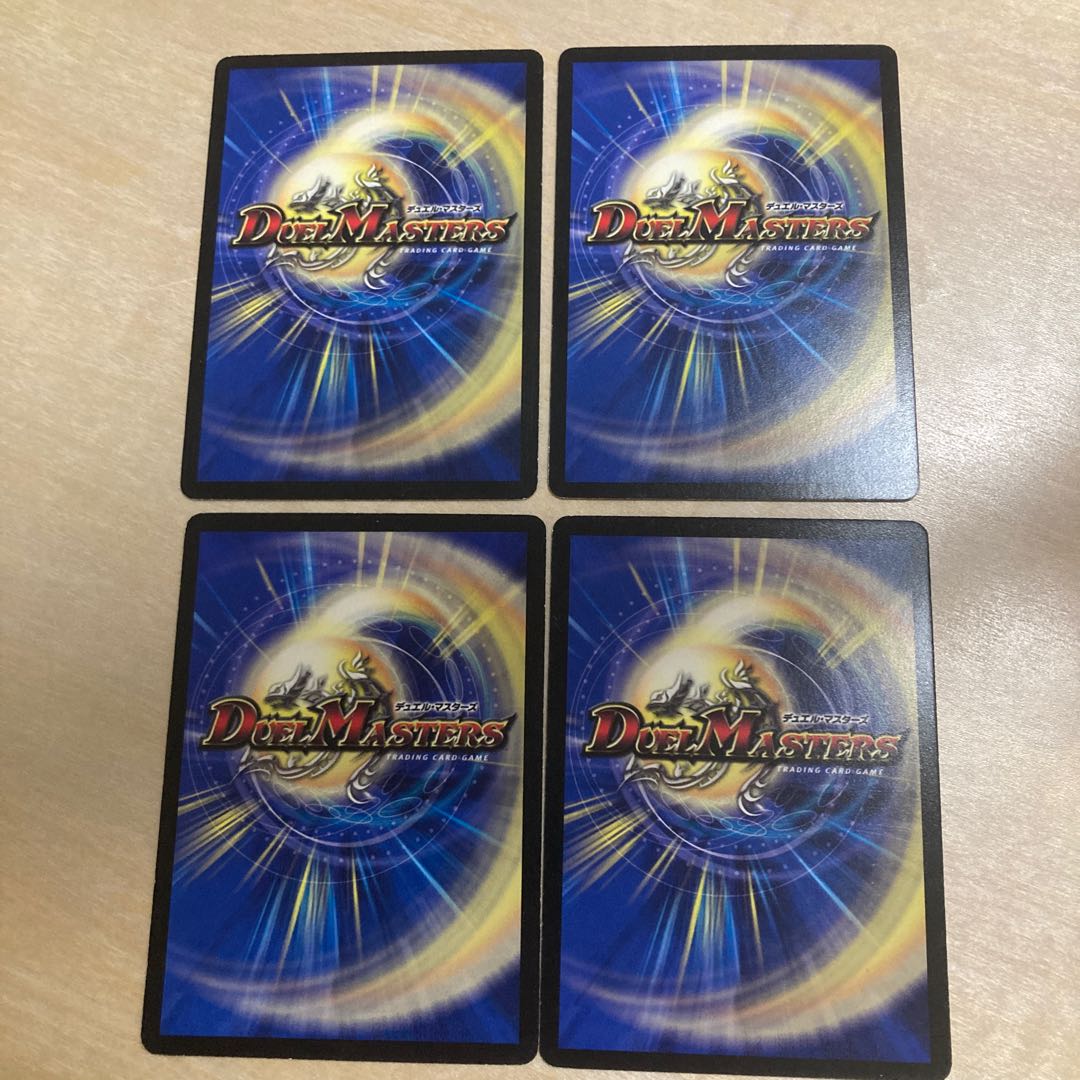 m62807 Psychic dimensional Vice Hall, four sheets.