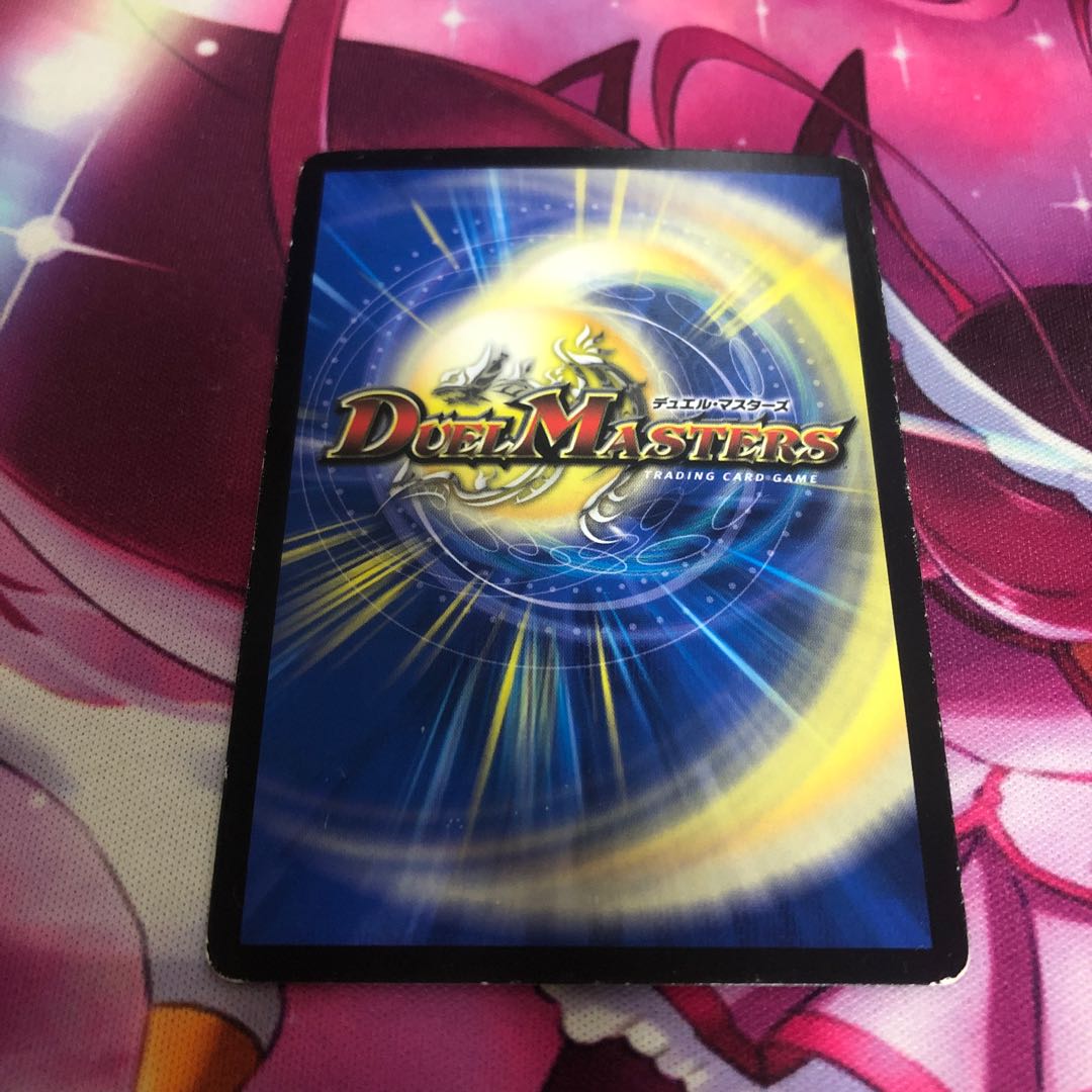 Daimajo Uragiri Damus