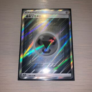 基本鋼エネルギーsr