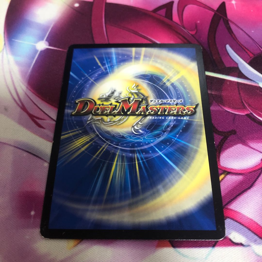 Psychic beast army Daddy Pine