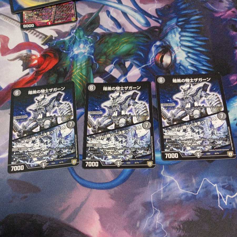 Zagaan, Knight of Darkness|"It's bound to be a one-sided win."