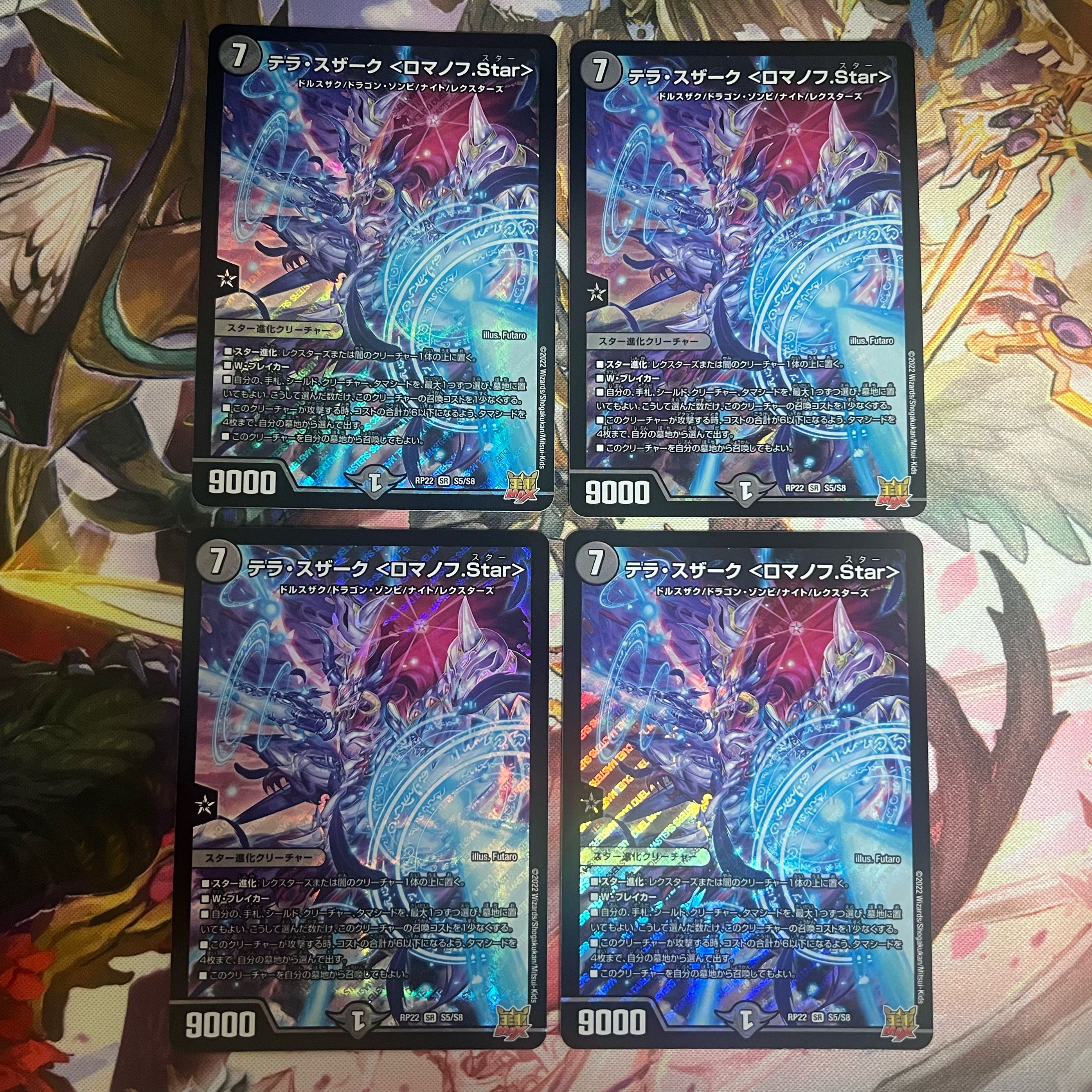 Terra Suzaku <Romanov.Star>.