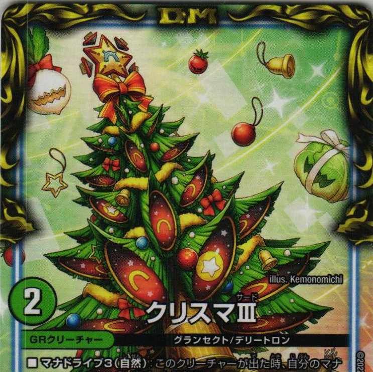 RP21 T16/T20 Ku Squirrel Ma III 2 pieces