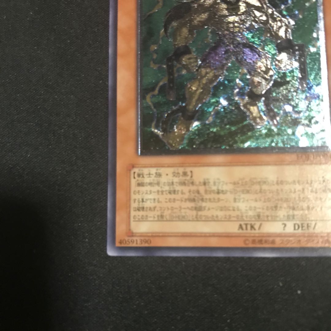 D-HERO ドレッドガイ　レリーフ 1枚