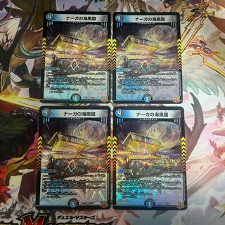 Umi black ring of Serpentine Princess (ii)