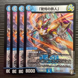 Startle's Iron Man."