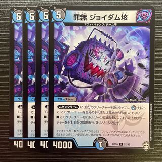 Crime-free Joy Dam 100,000,000 yen