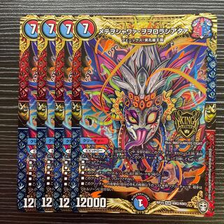 Mete wo shawaa wo olororashiataa.