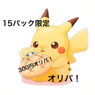 ポケモンカード 1枚