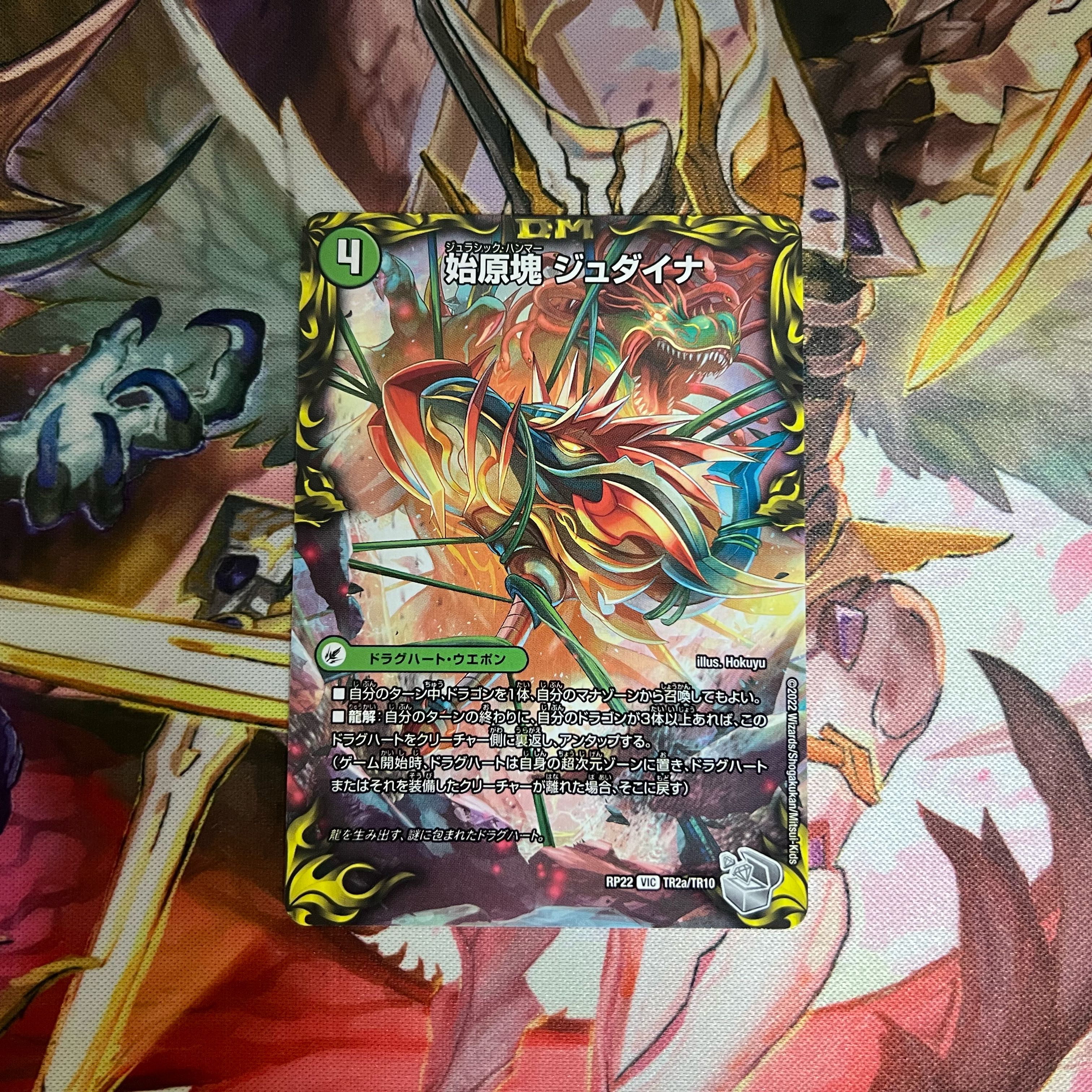 Eocene lump of Judaica｜Ancient King Saurpio (20th Silver Treasure) 1)