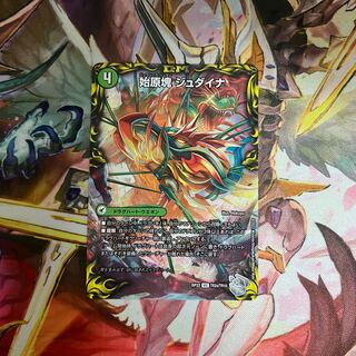 Eocene lump Judaica｜Ancient King Zaulpio (20th Silver Treasure) 2)