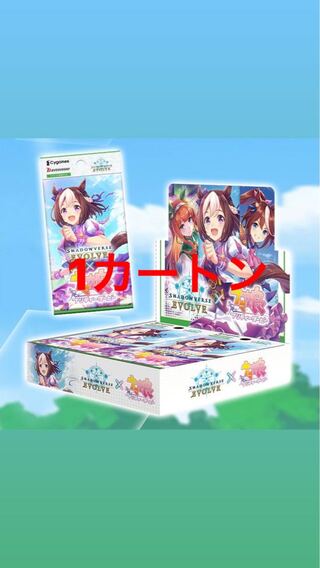 shadowverse EVOLV コラボパック　「ウマ娘　プリティーダービー」 シャドウバース　ウマ娘 1枚