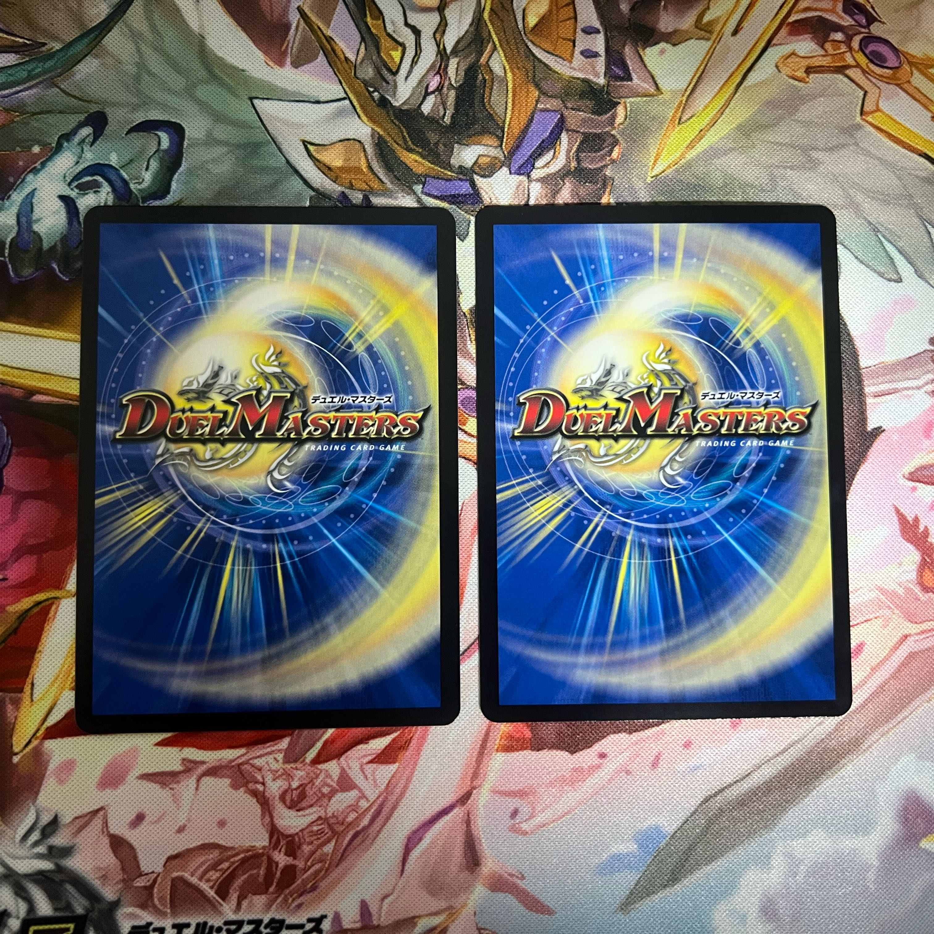 Mutiny Ryu 5000typeR｜Unlawful Summit Meeting (20th Silver Treasure)