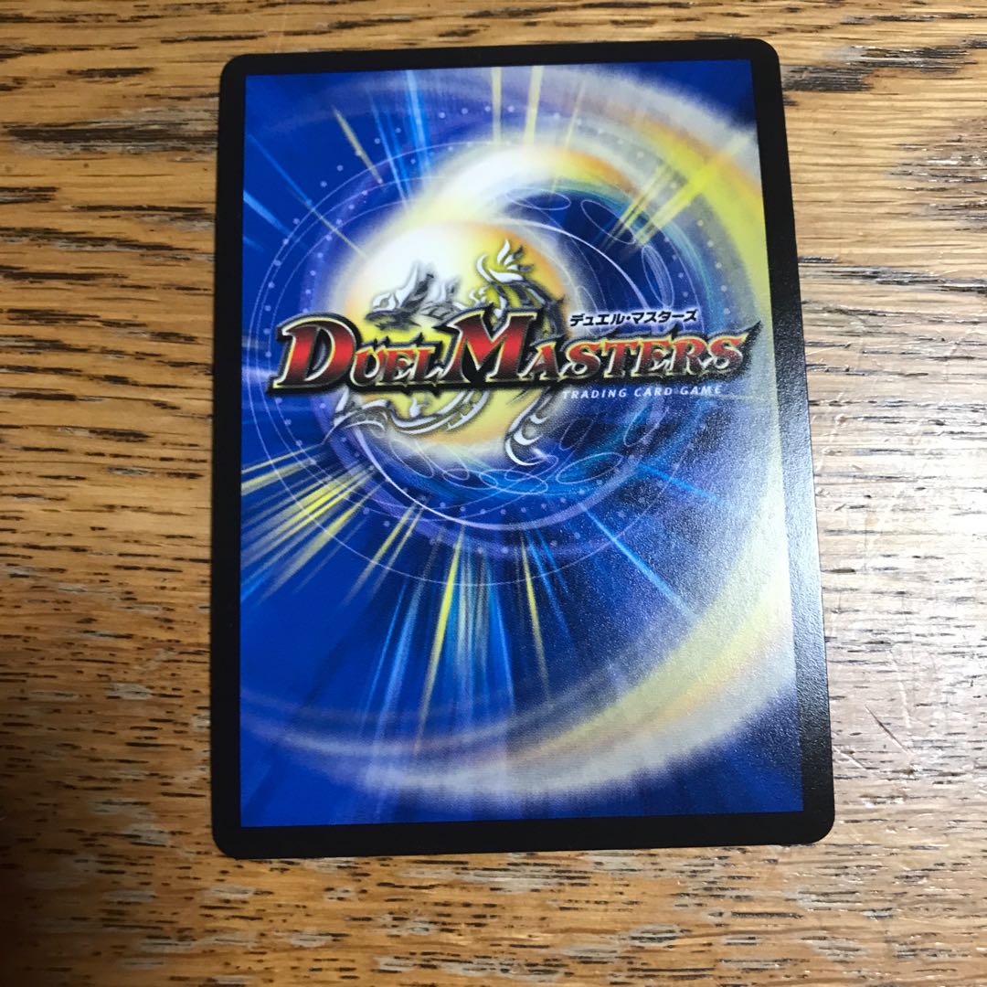 鬼修羅　プロモ 鬼修羅 プロモ (Used) （1048644025）| magi -TCG Marketplace- | magi