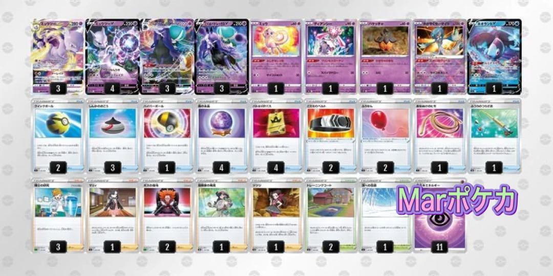 こわいおね こくばバドレックスvmax ポケモンカード Hckho M 構築済みデッキ おじょうさ Upis Unsa Ba