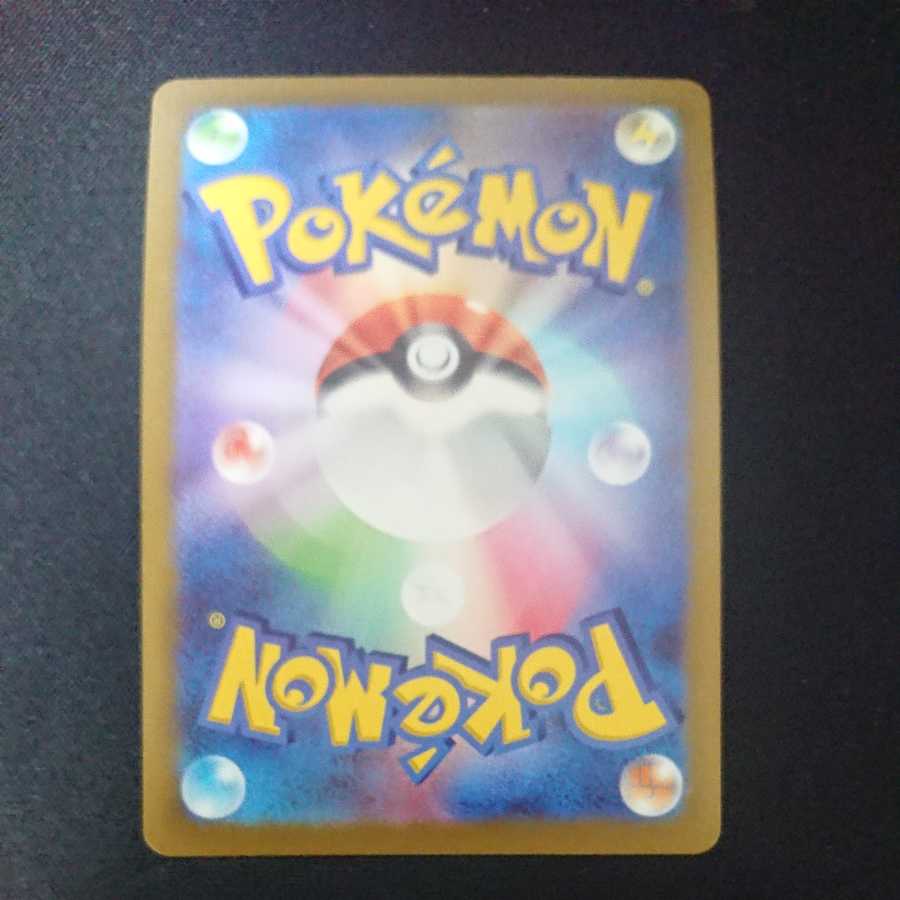 Beautiful] Kagayaku Charizard