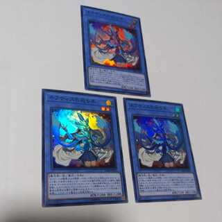 Devotee of Nephthys Super Rare JP005