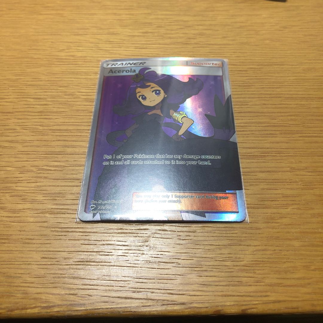 アセロラ N 計3枚 SR 海外版/英語版