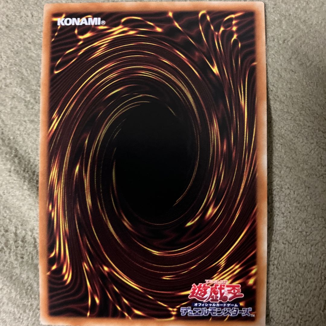 Dennou Sakai Ehime - Rui Rui Prismatic Secret Rare