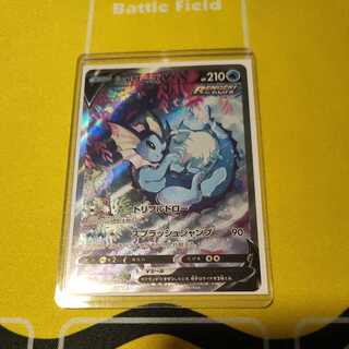 シャワーズV　SA