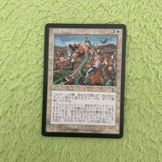 MTG] Prismatic Strands Japanese Edition 2 copies 2枚