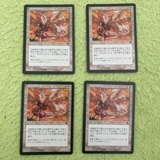 MTG] Standard Bearer Japanese version 4 copies
