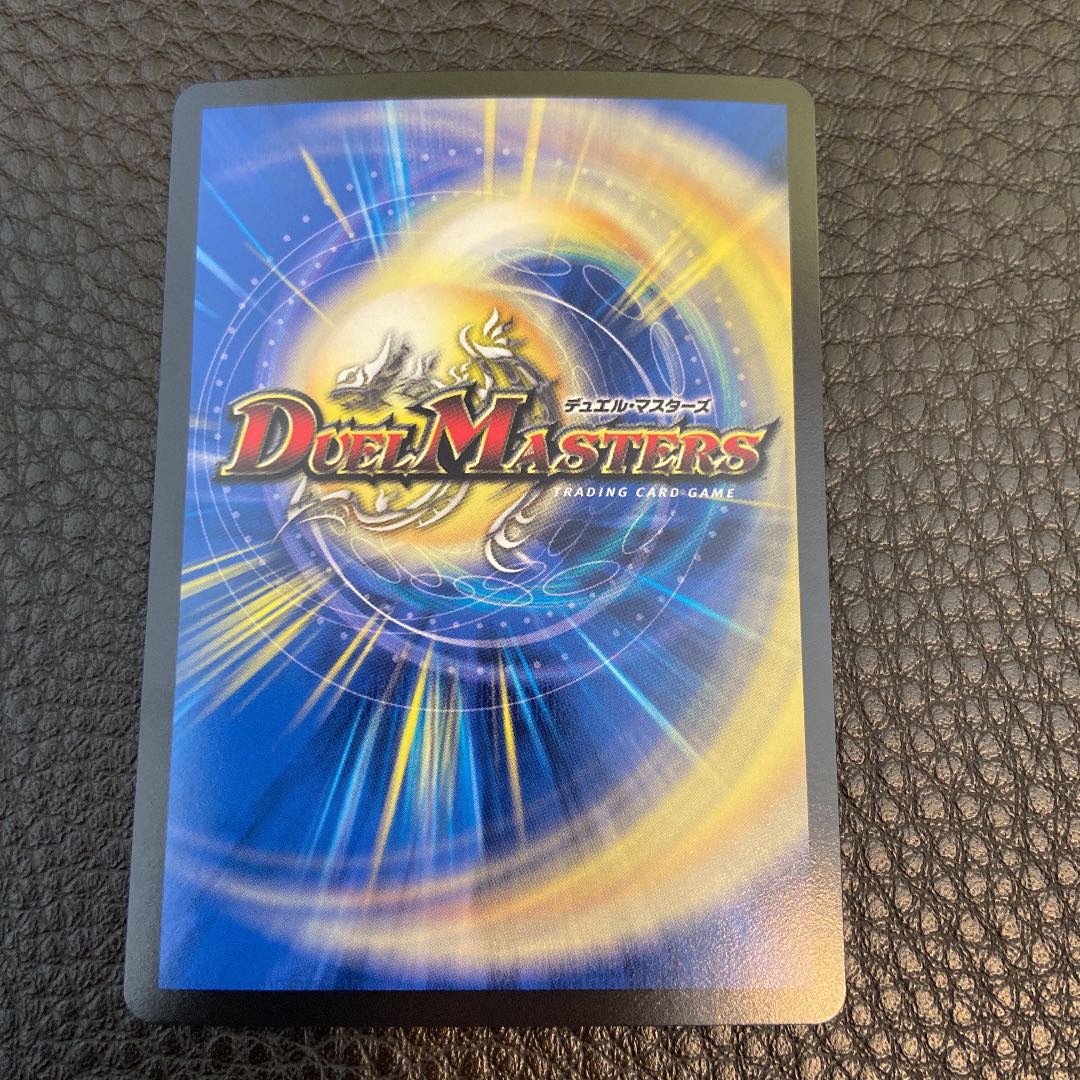 Lightning dragon Vallivarius (20th gold treasure)