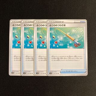 e1 Ordinary Rod s1W Set of 4 Pokémon Trekkie