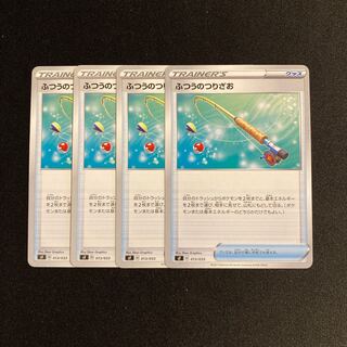 e21 Ordinary Rod sF set of 4 Pokémon Trekkie