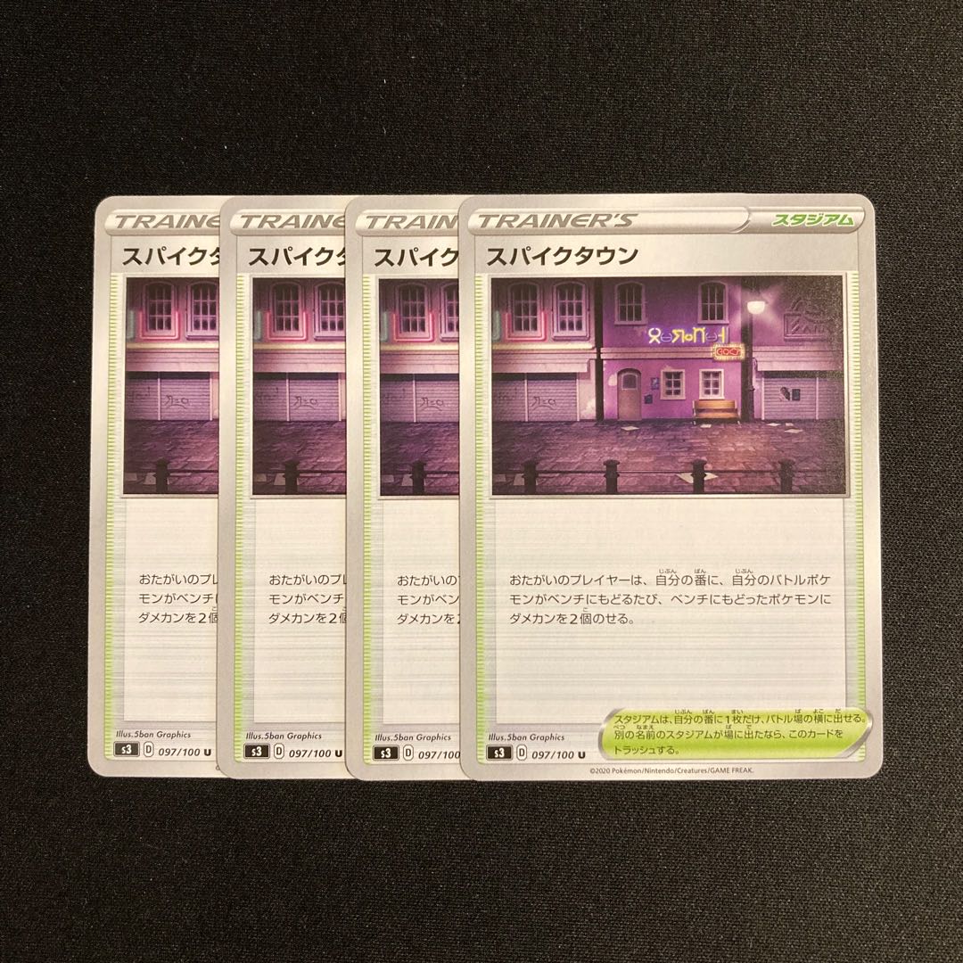 e93 spiketown s3 set of 4 pokémon trekkie